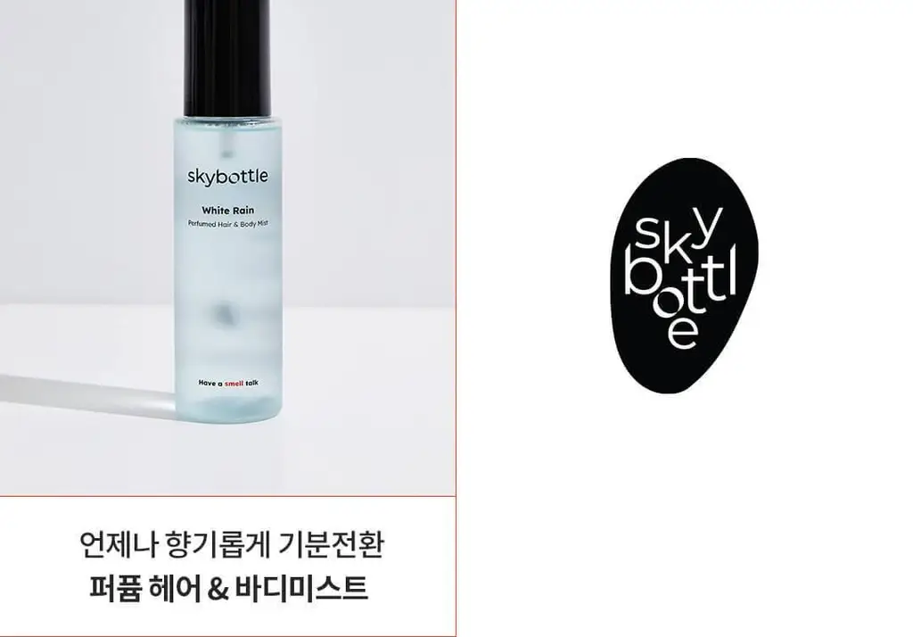 [헐랭이물개 콜라보] 스카이보틀 퍼퓸 핸드크림 50ml 6종 상세페이지 42